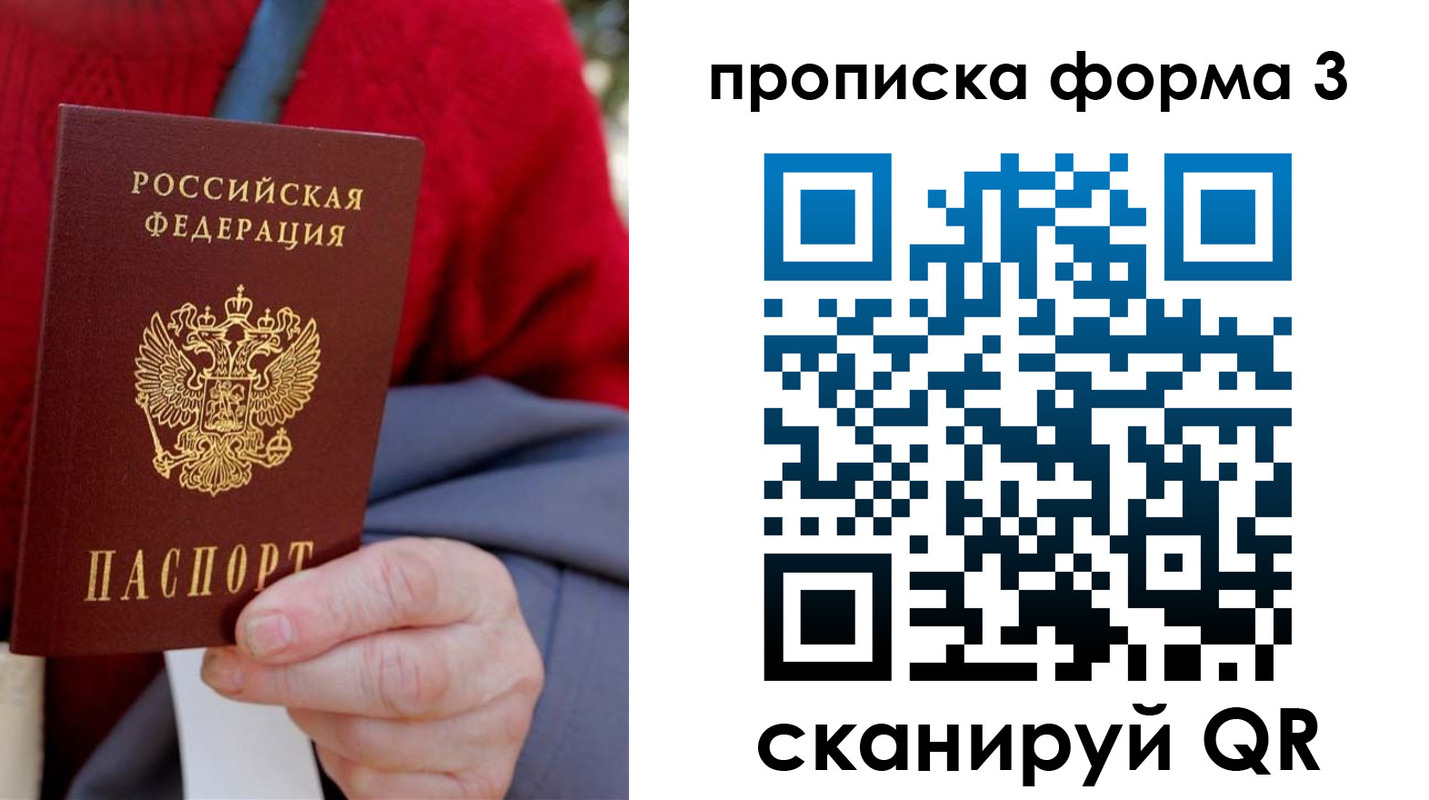 форма 3 в Гремячинске