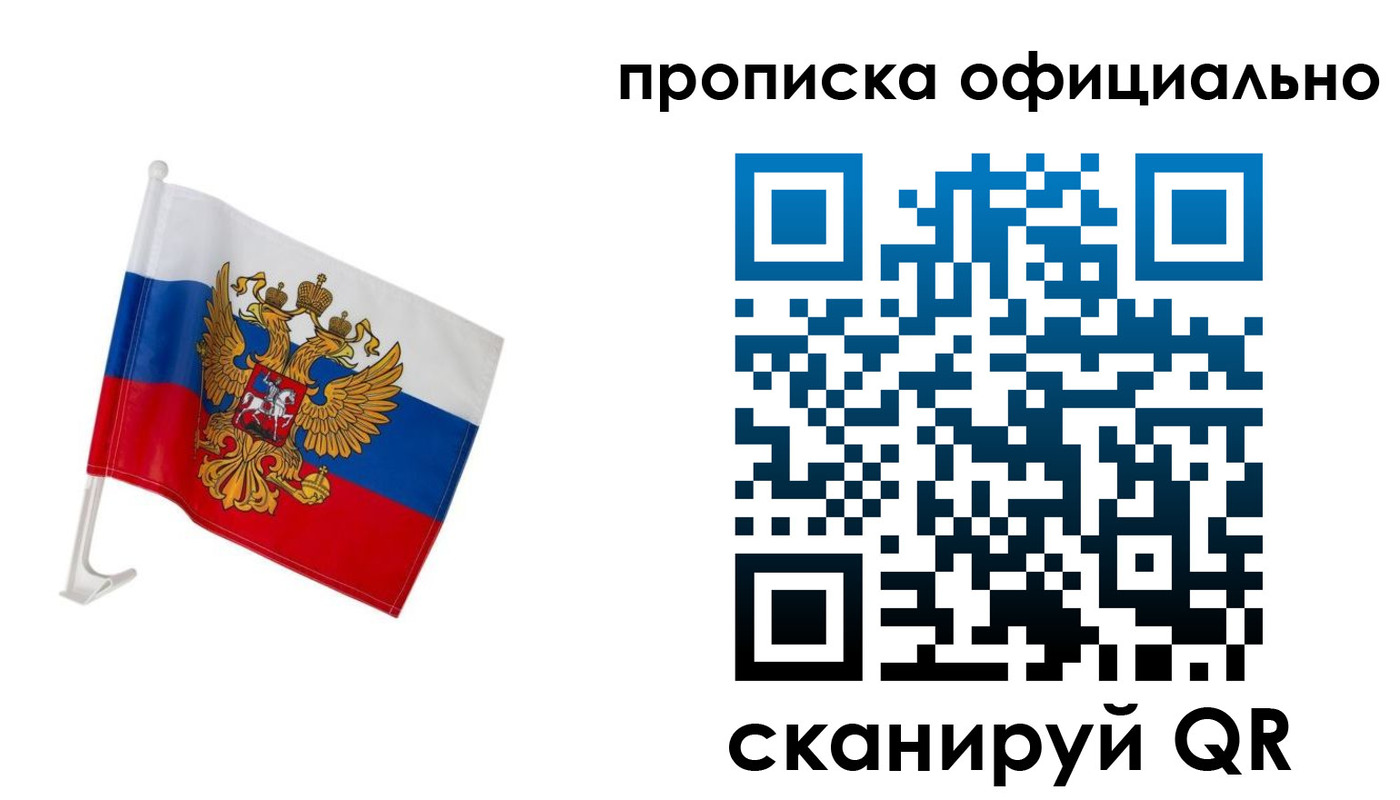 форма 3 в Гремячинске